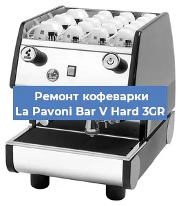 Чистка кофемашины La Pavoni Bar V Hard 3GR от накипи в Волгограде